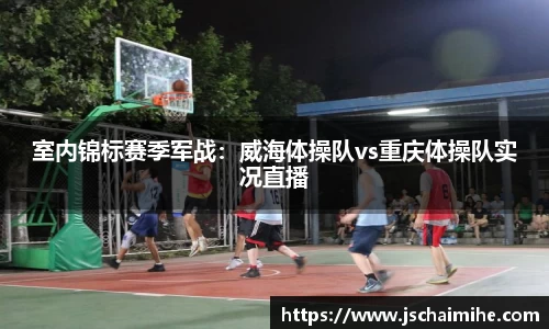 熊猫体育官网