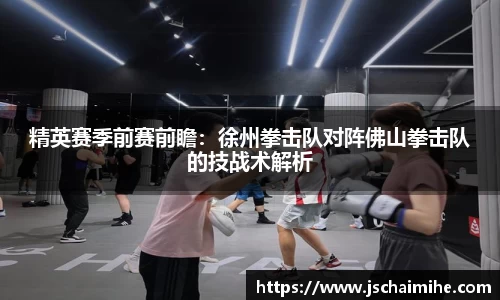 熊猫体育