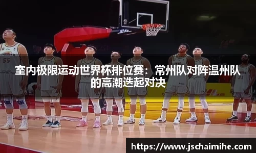 熊猫体育
