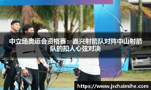 熊猫体育官网