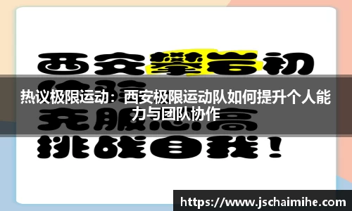 熊猫体育官方网站